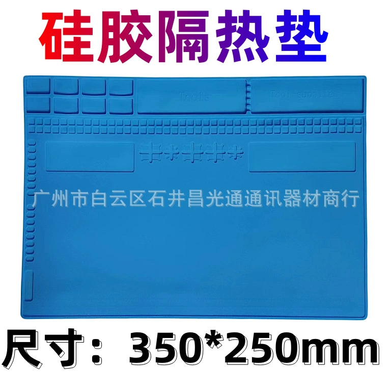Техническое обслуживание сотового телефона Теплоизоляционная прокладка силиконовая подушка с резервуар для карты процессора высокая температура стойкая прокладка горячего пистолета сварочный стол A-300