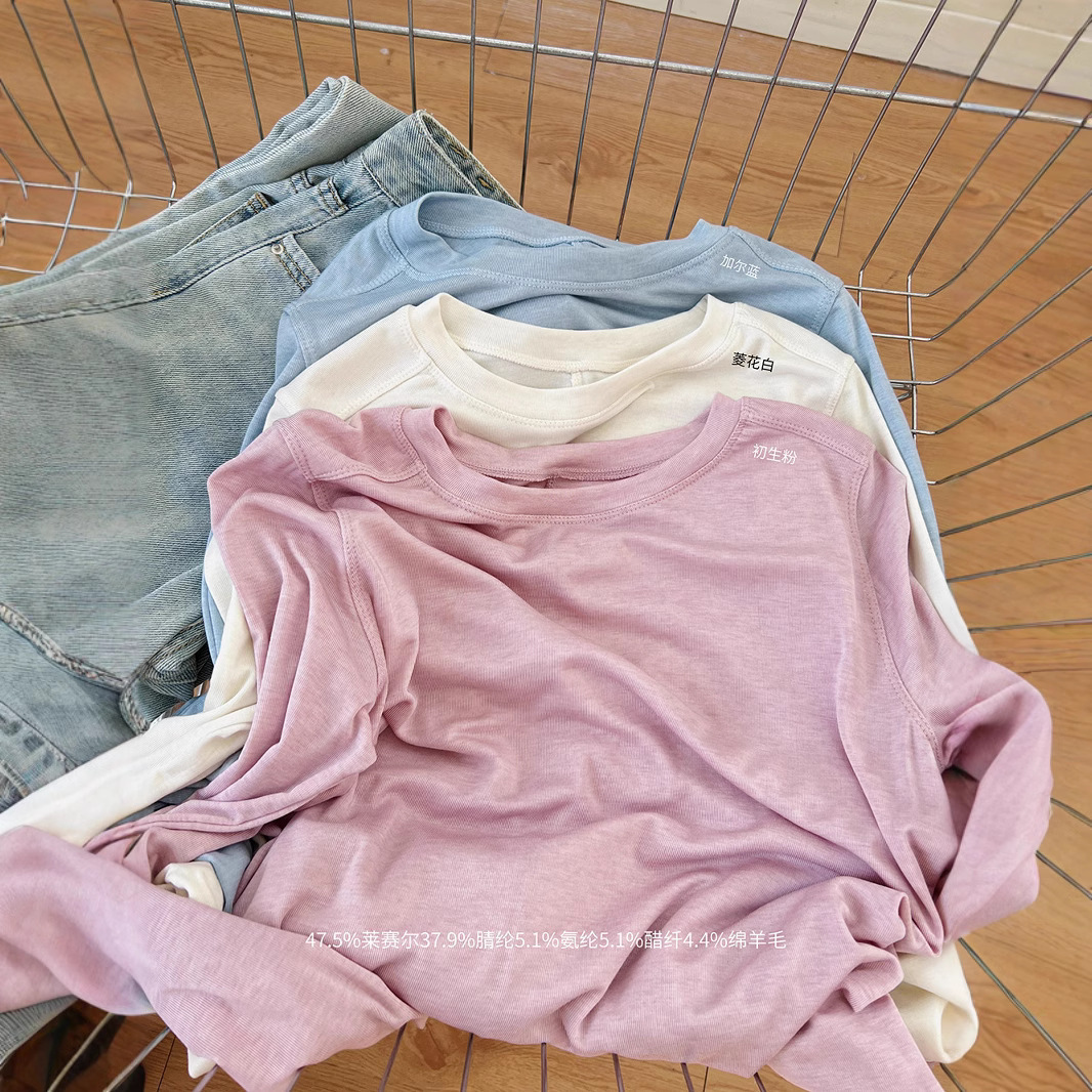 2025纯色软糯天丝羊毛打底衫ins女时尚百搭韩系圆领长袖内搭上衣