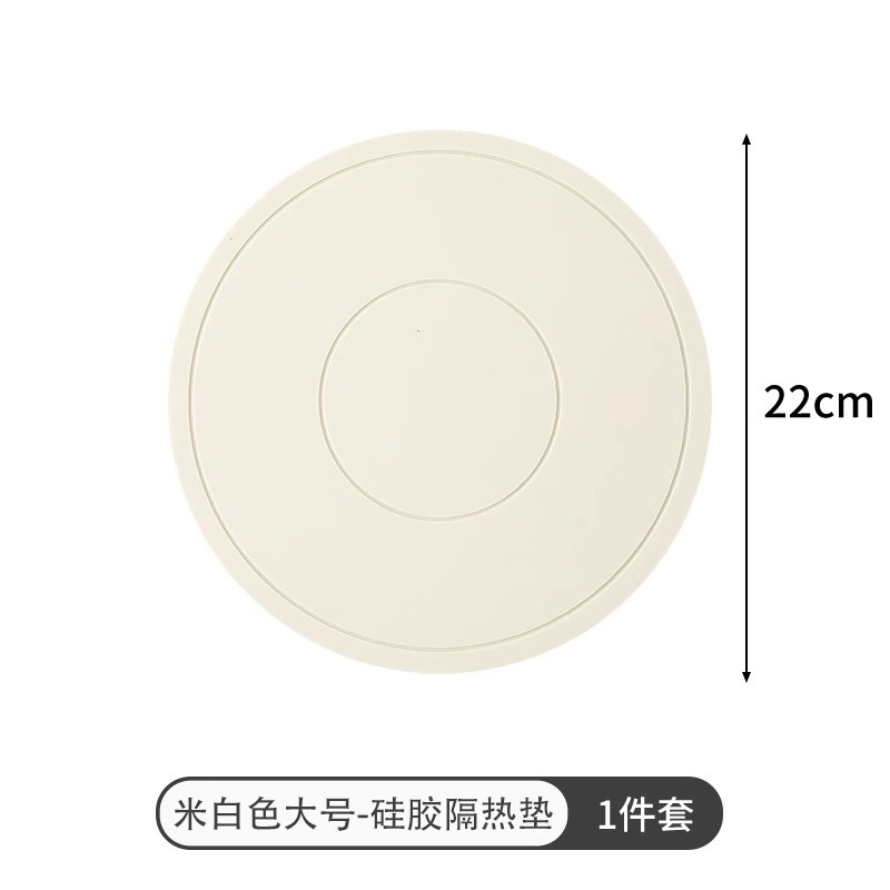 22cm-가정 필수품 오프화이트