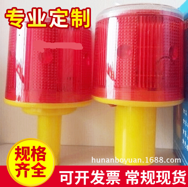 LED光控太阳能警示灯户外交通路障灯塔机频闪灯红色路锥警示灯