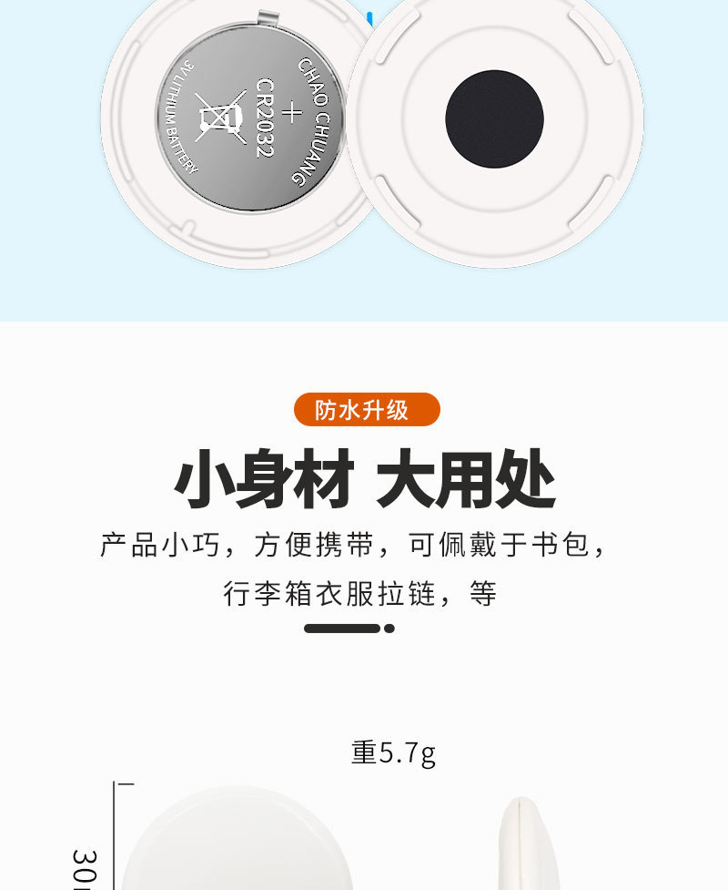Ios Android Universal Tracking Artifact Airtag Elderly Anti-Lost Device Android Pet Gps Global Locator