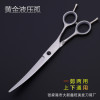 Scissors, universal set, wholesale, 6 inches, 7pcs