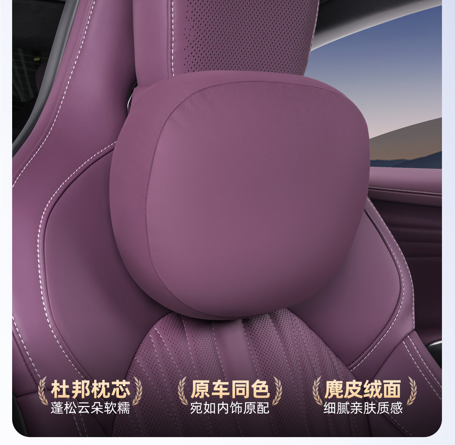 Suitable for 26 New Xiaomi Su7 Car Models, Magnetic Headrest, Neck Pillow, Breathable and Comfortable Pillow, Lumbar Support, Magnetic Version