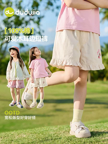 [100% Cotton] Dudu's Girls' Pants Summer Girls' Shorts Pure Cotton Baby Korean Style Pants Cute Children's Clothing