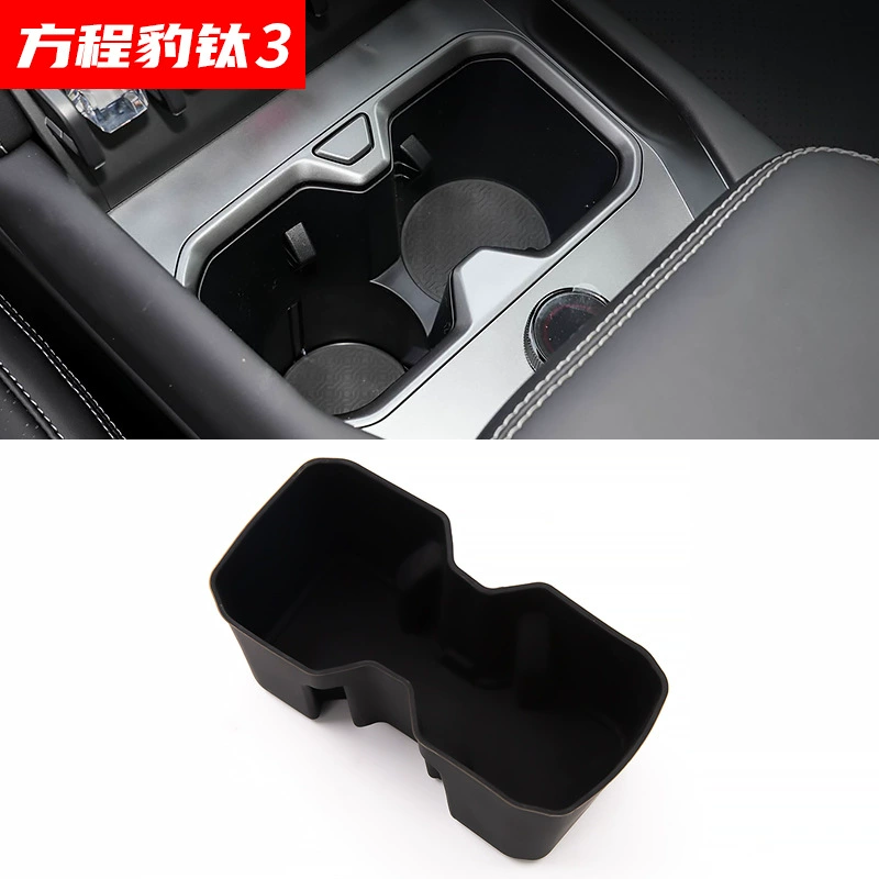 Подходит для Leopard Titanium 3, центральное управление, чашка для воды, ограничитель для хранения, силиконовый чехол, слот для чашки для напитков, аксессуары для внутренней модификации