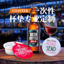 厂家供应纸杯垫定做一次性吸水纸隔热硬纸板啤酒广告杯垫定制logo