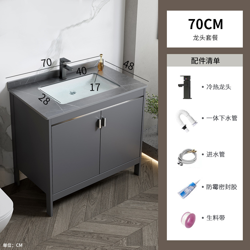 Mueble de baño de aluminio de espacio de roca, baño combinado, lavabo de lavado de cara transfronterizo, lavabo de un solo apartamento, lavabo de una pieza