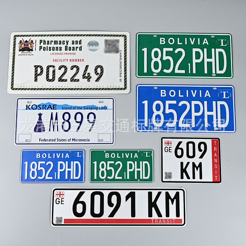 United States, German, Eu Aluminum Plate Cross-Border Automotive Supplies Accessories Decorative Electric License Plate Hong Kong and Macao Small Auxiliary License Plate United States, German, Eu Aluminum Plate Cross-Border Automotive Supplies Accessories Decorative Electric License Plate Hong Kong and Macao Small Auxiliary License Plate