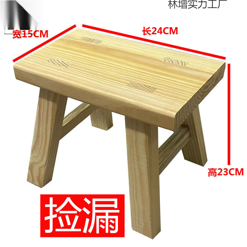 Solid Wood Small Stool for Home Use, Durable Wooden Board Stool, Sturdy Small Stool, Thickened for Living Room