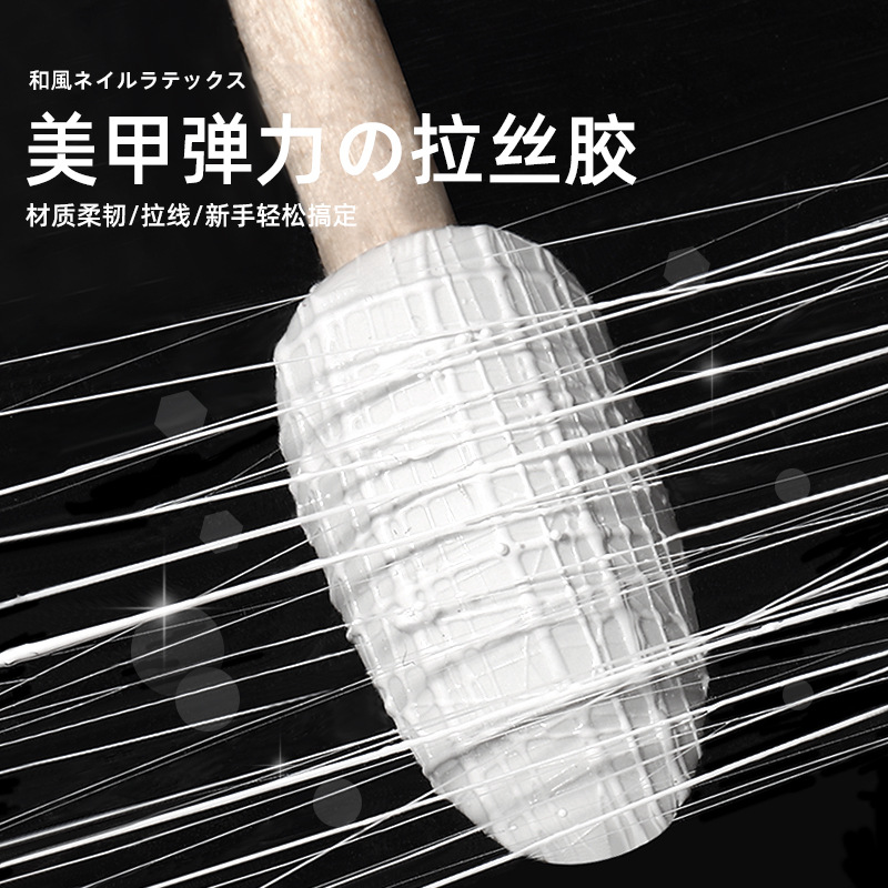 Nuevo estilo japonés estiramiento de uñas dibujo pegamento fototerapia de uñas pegamento pintura al óleo de uñas clásico blanco y negro línea tienda de llenado