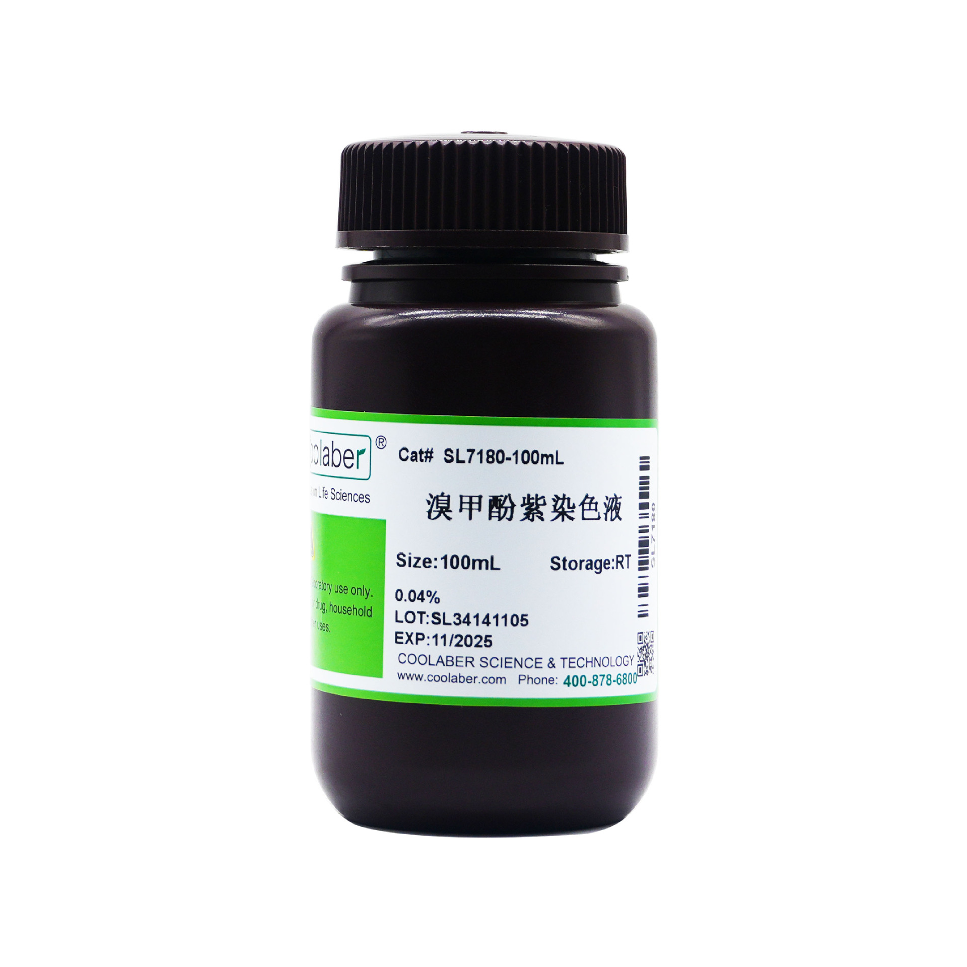 0.04%溴甲酚紫指示剂（pH5.2黄-6.8紫）