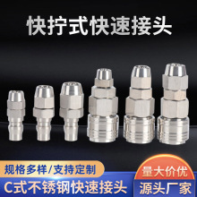 304PCʽʽҺ^iٽ^ՉCˮýٽ^