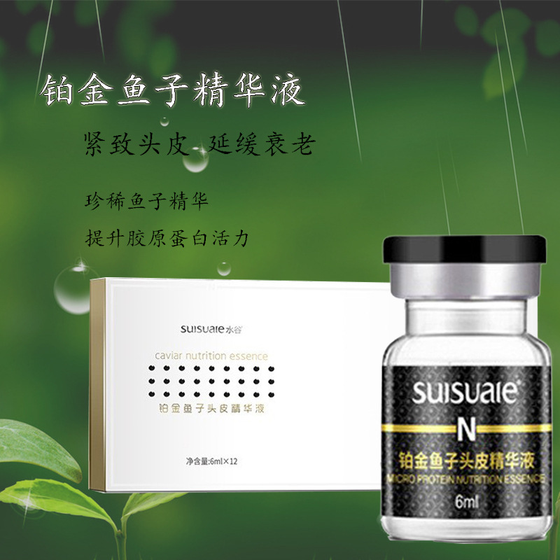 Fish Embryo Extract Liquid Scalp Essence Scalp Care Liquid Scalp Treatment Product for Firming and Anti-Aging Wholesale