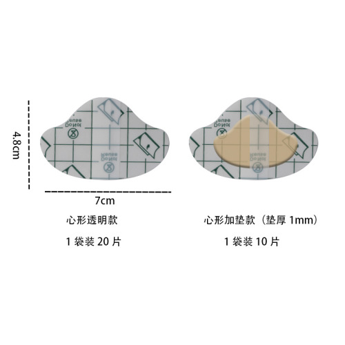 Heel patch, anti-wear patch for high-heeled shoes, heel patch, anti-wear patch for shoe heel, invisible anti-wear patch