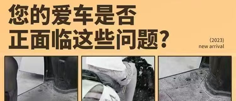 Customized Electric Scooter Cartoon Foot Pads, Custom-Made Wire Loop Pedal Mats, Electric Scooter Dust Removal Pedal Mats, Bring in Wealth and Treasure Cat