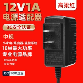 手机充电器;电源适配器;数码充电器