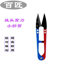 С̖���^���������^�����ֹ���u�� ʮ�ֽ����� �ٽ�С����