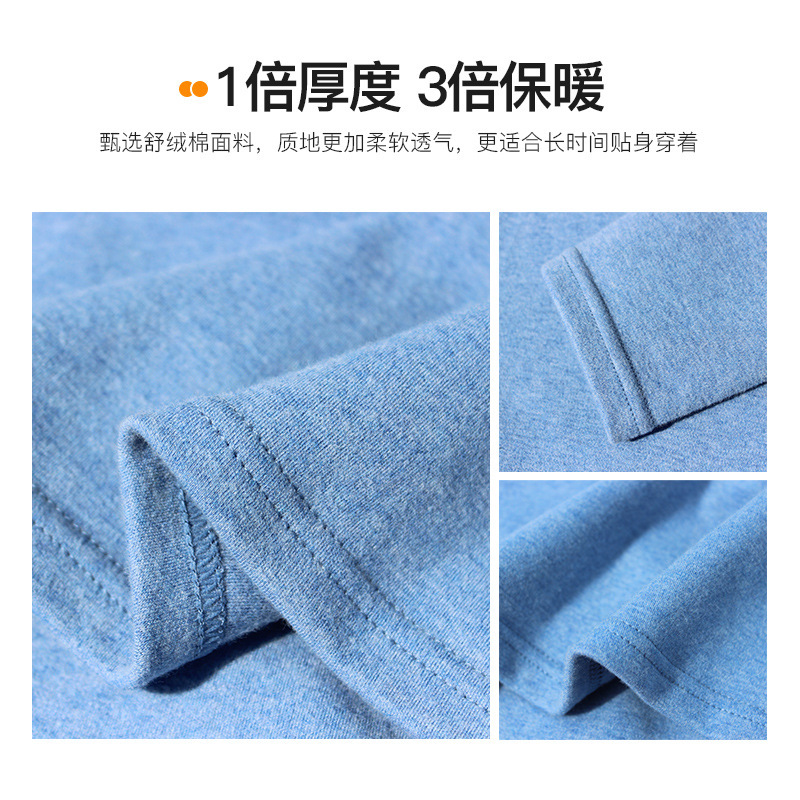 Ropa de otoño pantalones largos ropa interior térmica cuello redondo de los hombres estudiantes de secundaria adolescentes Shu terciopelo que basa el suéter Ventas de Fábrica
