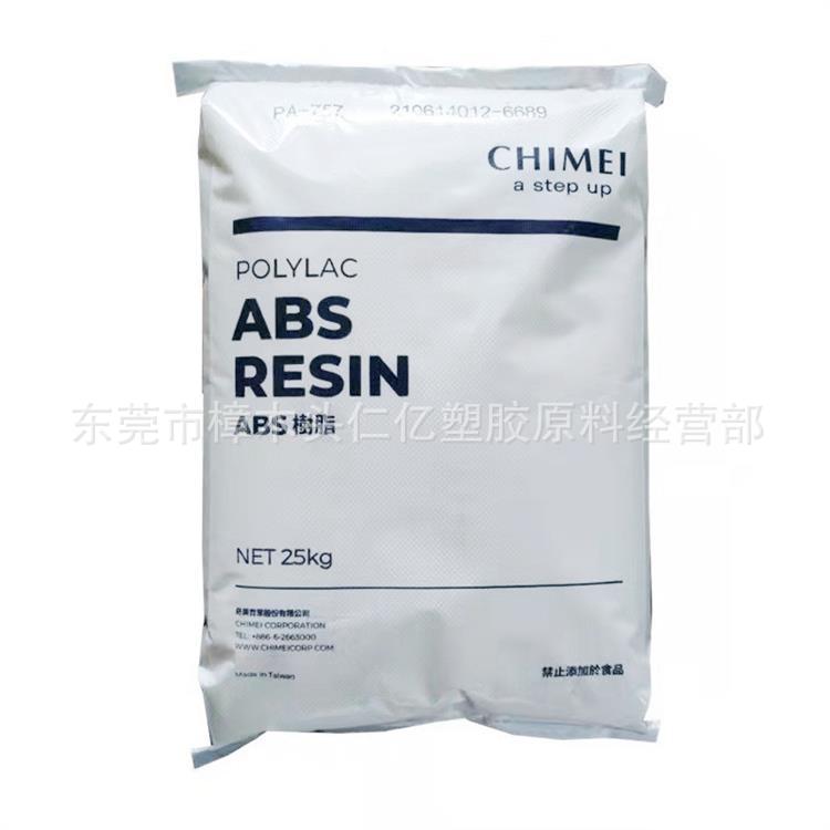 ABS 台湾奇美 PA-758 透明级 家电部件 家用货品 汽车领域