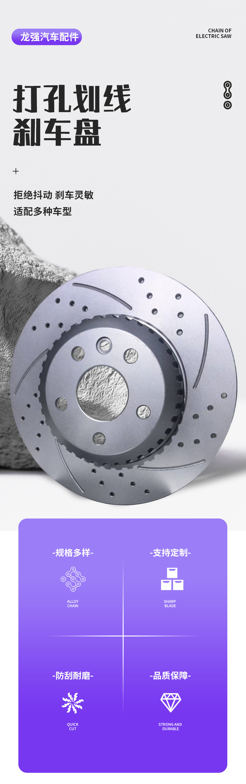 Manufacturer wholesale of auto parts, brake discs and brake drums suitable for Toyota Corolla models
