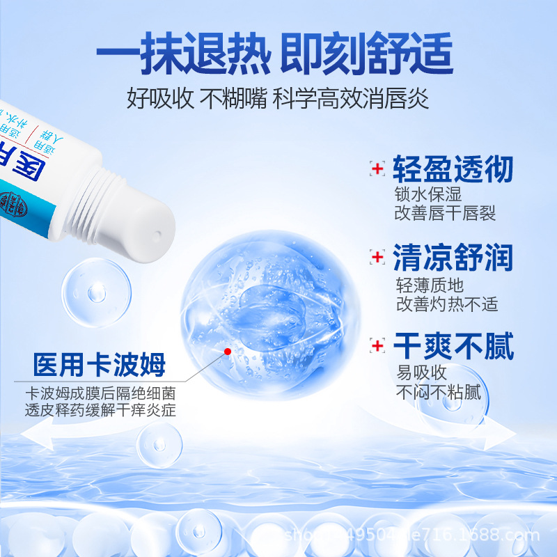 Beijing Tongren Tang Naiting con lápiz labial humectante exfoliante cuidados de los labios lápiz labial al por mayor