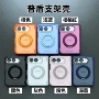 苹果二合一折叠防摔手机套