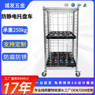 仓库物流分拣储存防静电手推车无尘车间元件物料周转不锈钢托盘车
