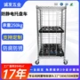 周转物料防静电储存托盘车