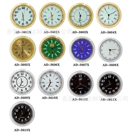 钟配件;挂钟、壁钟;车用温度计