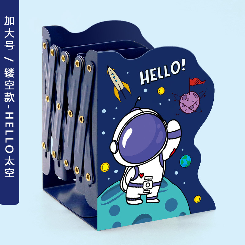Patrón de dibujos animados hueco soporte de libro retráctil soporte de libro escritorio plegable almacenamiento libro stretch stand papelería al por mayor