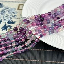 天然紫萤石水晶散珠莹石圆珠半成品串珠手链天然糖果萤石手链手串