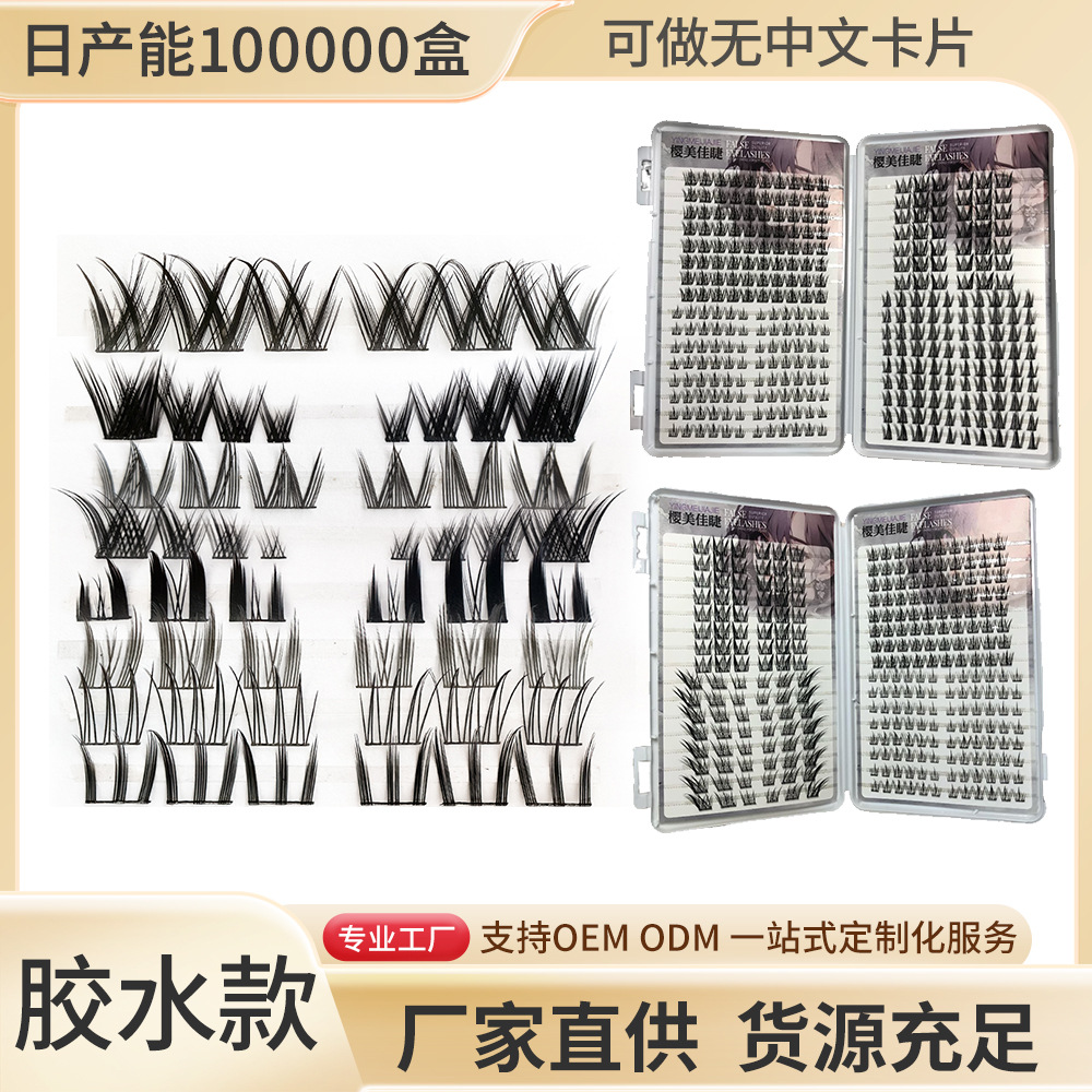 Colección de libros de pestañas personalizados de gran capacidad portátil Pura Little Devil Pestañas postizas Mezclado Trilogía perezosa de espigas de trigo