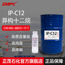 ïʯʮ ISOPARNԓ]l܄ ջ܄