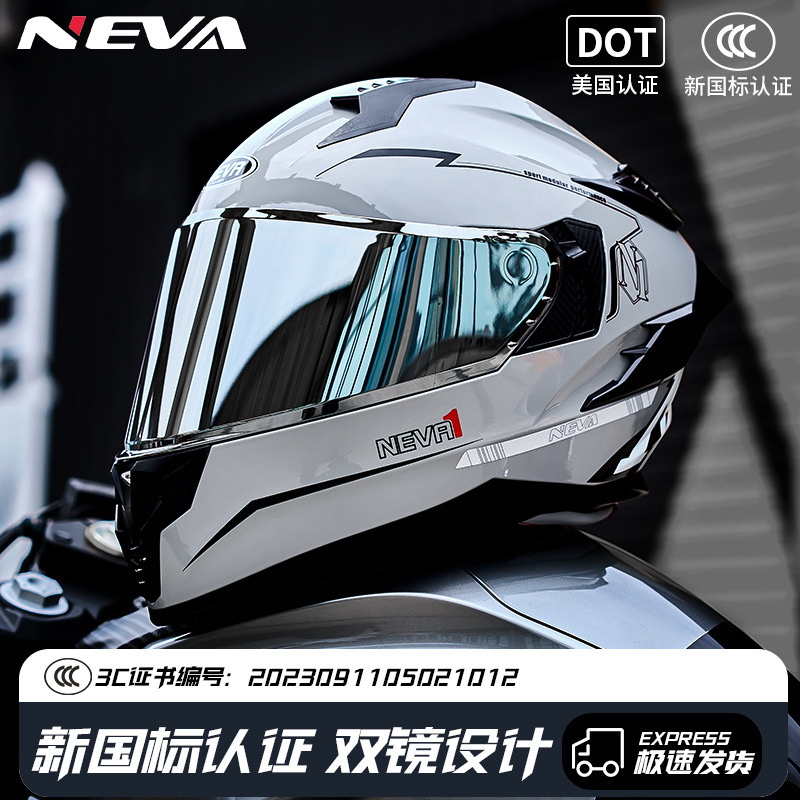 Universal Newway DOT 3C Certified Motorcycle Full Helmet (Auto Parts and Accessories) - 3cdot-dual-certification-inner-black-lens-aurora-red-lens-transparent-lens-flagship-ash-10g0-double-lens-headphone-slot-black-tail-wing