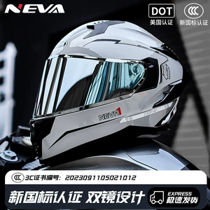 Newway DOT 3C Certified Motorcycle Full Helmet