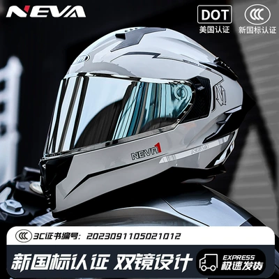 Auto Parts and Accessories — Universal Motorcycle Full