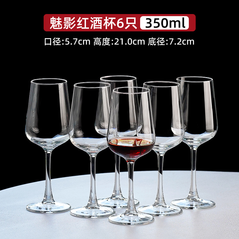 팬텀 350ml (6개입)