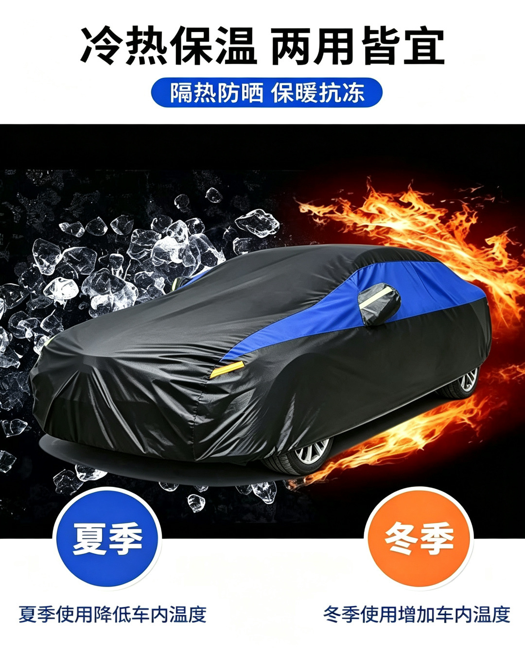 Black and silver two-tone car cover, thickened, sun-proof and rain-proof, full car protection cover, exclusively for cross-border sales