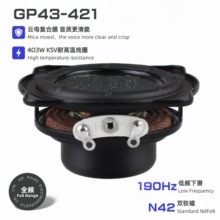 43mm1.7��ȫƵ����4ŷ3W˫��16о��ĸ����Ĥ��������IPX7����ˮ