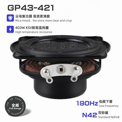 43mm 1.7inch フルレンジスピーカー 4 オーム 3W デュアル磁気 16 コアマイカ複合フィルム超鮮明な音質 IPX7 グレード防水