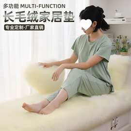 北欧长毛绒阳台飘窗垫客厅沙发垫冬季毛毛加厚网红床边地毯通用