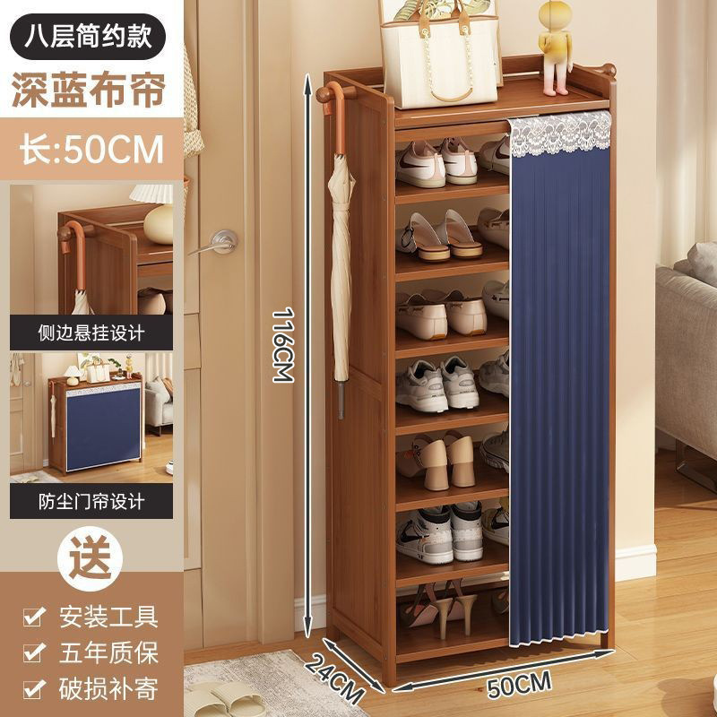 Estante de zapatos multicapa doméstico puerta gabinete integrado cortina de tela corredor estante de almacenamiento a prueba de polvo de almacenamiento económico acabado gabinete de zapatos