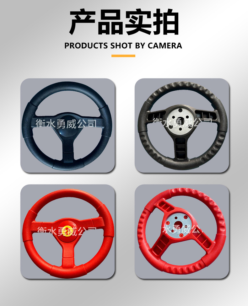 260-2 Sightseeing Car Steering Wheel Universal Model