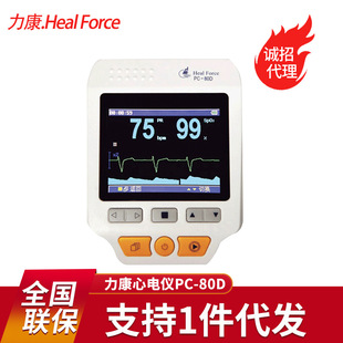 ������늃x�t�ü����Ƅ��{��������늈D�C���ɷ���ӛ䛃x PC-80D