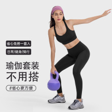 两件套健身瑜伽套装女交叉美背防震聚拢运动内衣无T线瑜伽九分裤