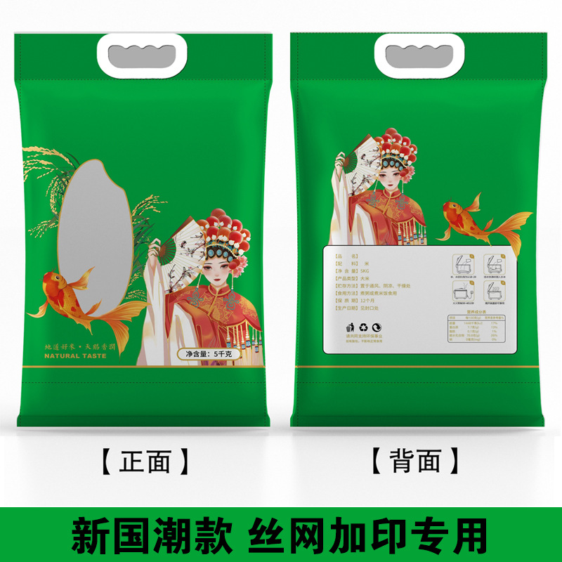 국가 동향 새로운 스타일 ( 2.5kg )