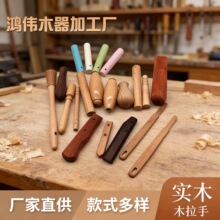 厂家供应木手柄家具实木手柄通孔木把手烧烤木柄木质品手柄制木柄