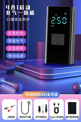 Hava nasosu 12V Car Air Pump Power - wireless-digital-display-four-in-one-emergency-start-power-supply