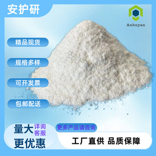 �����F(��ˮ) CAS̖7782-61-8 ���g�w  �����о�