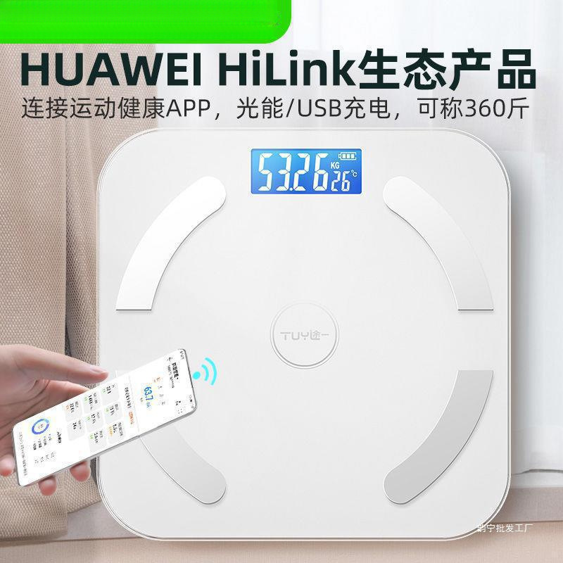 Yanbo's New Weight Digital Scale Smart Weighing Scale Home Human Body Fat Scale Supports Huawei Hilink